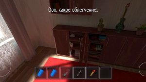 Я играю скулбой рано Вэй