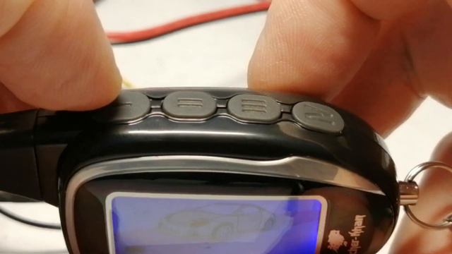 Брелок Scher-Khan Magicar 7 / 8 / 9 / 10 смотреть онлайн