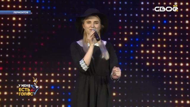 ЕКАТЕРИНА ЛЫСЕНКО МИНЕРАЛОВОДСКИЙ ГО смотреть онлайн