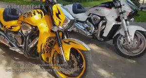 Видео по установке дуг безопасности «MADMAX» для мотоциклов Suzuki M109R / VZR1800 / M1800R.