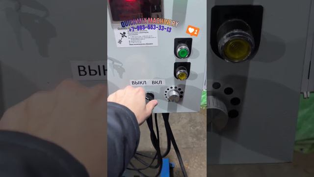ДИССОЛЬВЕР высокооборотистый под объём 50л. смотреть онлайн