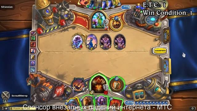Финал второго сезона Team League E.T.C VS Win Condition смотреть онлайн