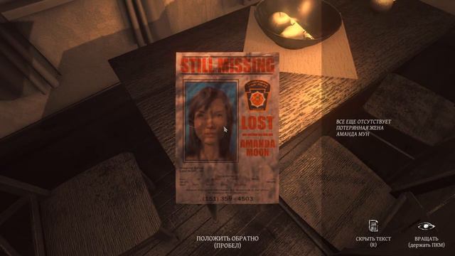 Lust For Darkness  #1 -- Всё необходимое для утех