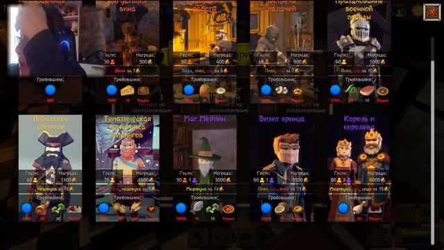 НАНЯЛИ МУЗЫКАНТОВ В СВОЮ ТАВЕРНУ В TAVERN MASTER