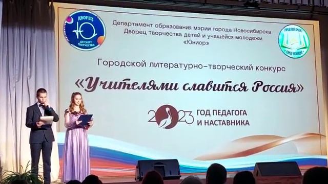 Фрагменты с финала смотреть онлайн