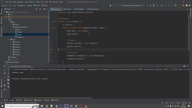 Java с нуля #69 Наследование Абстрактные классы смотреть онлайн
