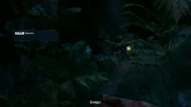 Прохождение Far Cry 3 Часть 1 Очень стремное начало смотреть онлайн