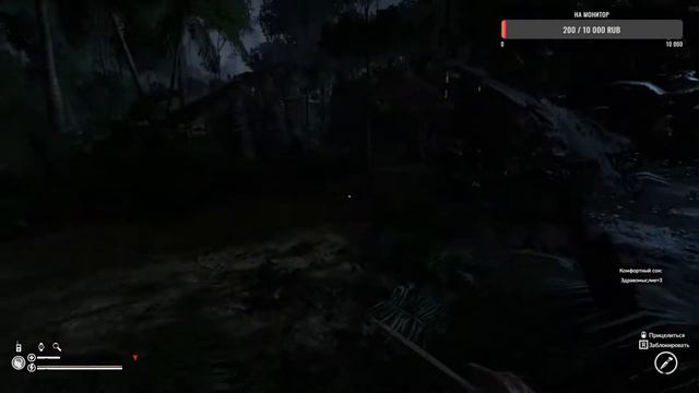 выживание в диких джунглях смотреть онлайн