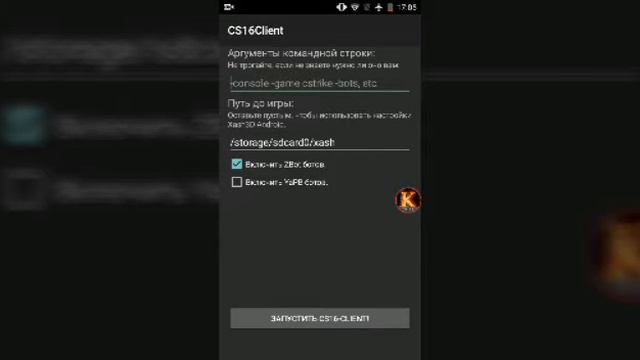 Как установить CS 1.6 на телефоне.(гайд) смотреть онлайн