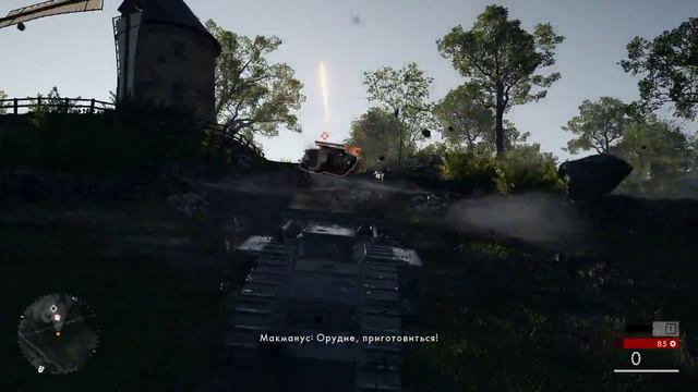 Battlefield 1 Прохождение № 2 Починили Бесс и прорвались! смотреть онлайн