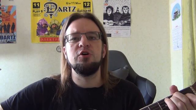 Вервольф. Песни из карантина #5 =)