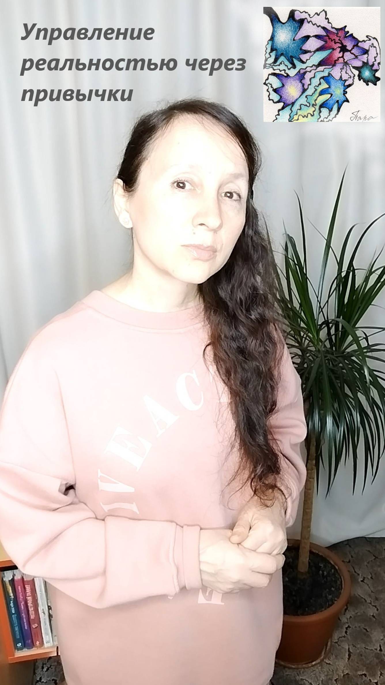 Что творит автоматизм тела... #shorts смотреть онлайн