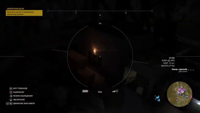 Tom Clancy’s Ghost Recon Wildlands #12 смотреть онлайн