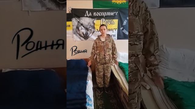 Благодарность от Лютой смотреть онлайн