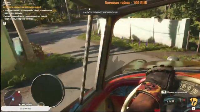 FAR CRY 6 ► ПО ПУНКТАМ смотреть онлайн