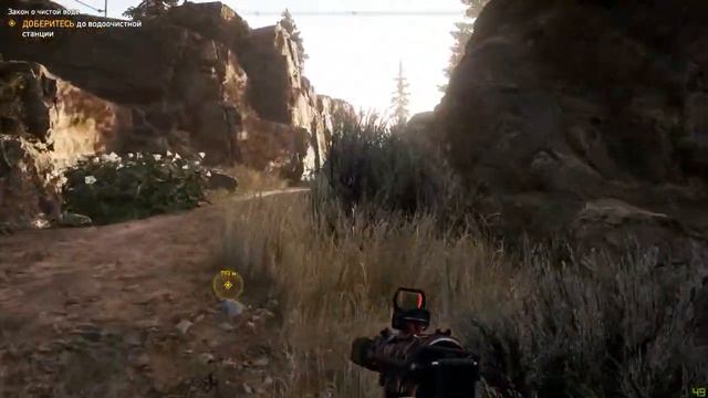 Far Cry 5 смотреть онлайн