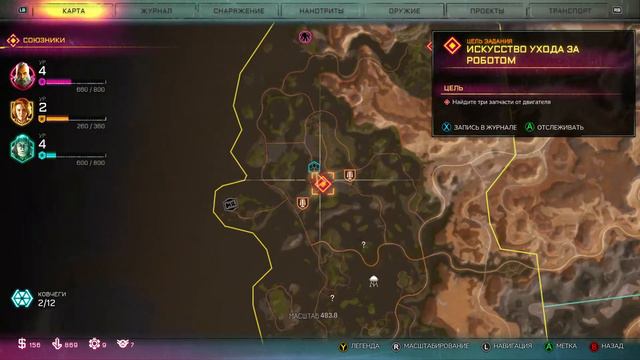 Rage 2 #7 (Центр управления, В ловушке, Искусство ухода за роботом, Плохие соседи) смотреть онлайн