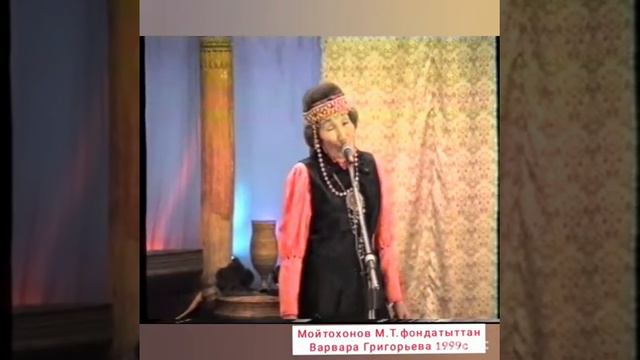 Варвара Григорьева Сунтаар улууһа. смотреть онлайн