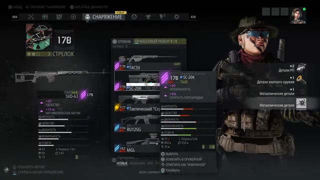 PS4. Tom Ghost,s ghost recon*breakpoint смотреть онлайн