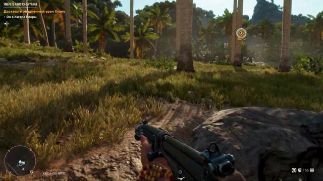 Far Cry 6   Ultimate Edition