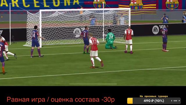 Собираем состав Польши для турнира FCMobile