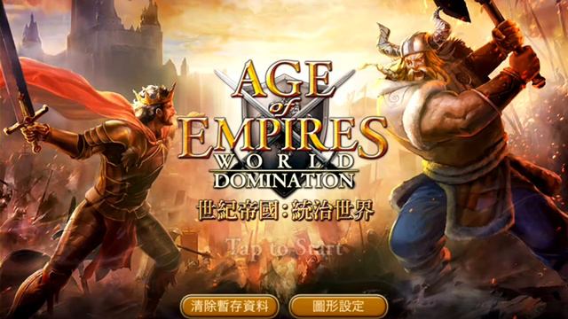 Age of Empire: World Domination (AoEWD) OP BGM смотреть онлайн
