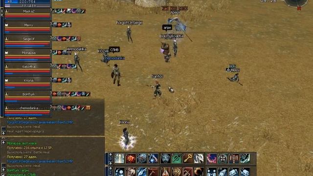 Фармим РБ Apepi 30lvl lineage 2 interlude x1 на KetraWars.net смотреть онлайн