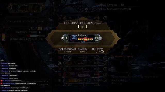 Mortal Kombat X фан игры смотреть онлайн