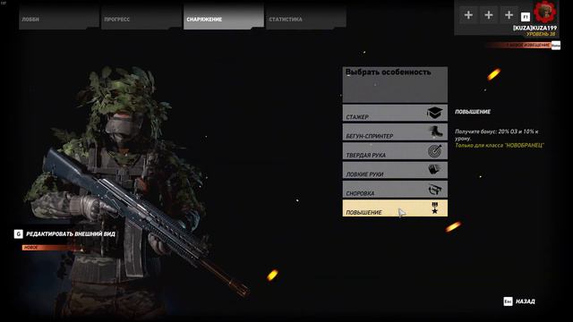 Tom Clancy's Ghost Recon: Wildlands 👊мультикласс (гайд) смотреть онлайн