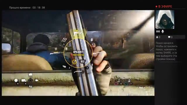 FAR CRY 4 захват авонпостов смотреть онлайн