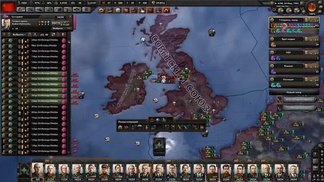 Hearts of Iron 4 Waking the Tiger Эксперт СССР Серия 45 смотреть онлайн