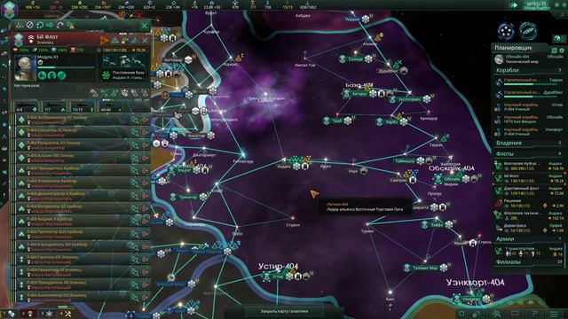 Stellaris Letsplay. 2.0 Клоны-22. Движемся к вершине смотреть онлайн