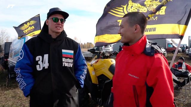 Чемпионат России по гонкам на квадроциклах | FINNTRAIL TROPHY 21