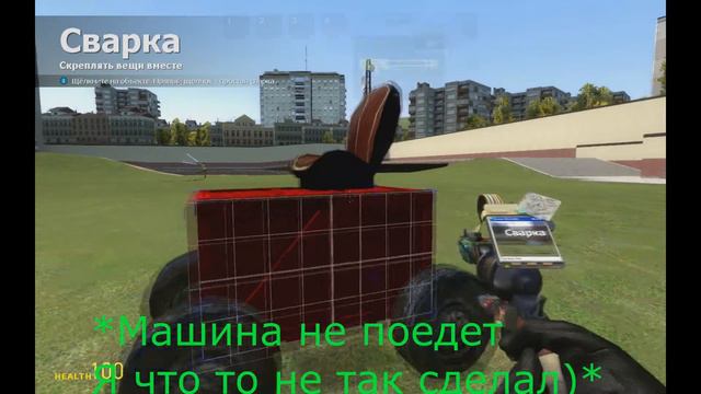 Обзор на игру "Garrys mod 13" смотреть онлайн