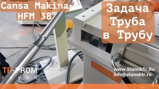 Редуцирование тонкой трубы 16 мм Труба в трубу смотреть онлайн