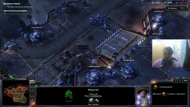 ВРЕМЯ Ч/StarCraft II Wings of Liberty#Часть 3/Aleska Lala смотреть онлайн