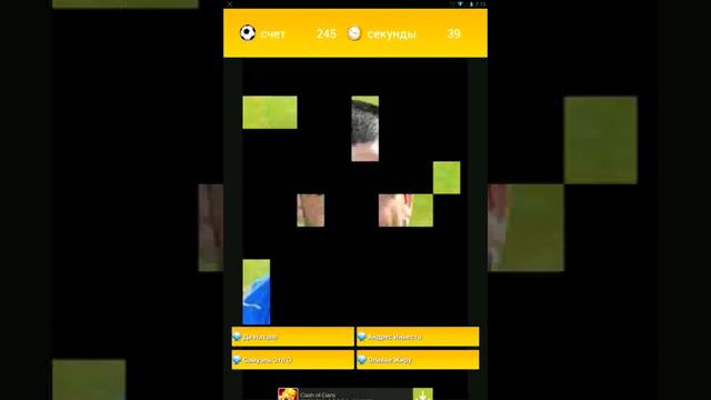 Battle Kit не спит, а угадывает футболистов смотреть онлайн