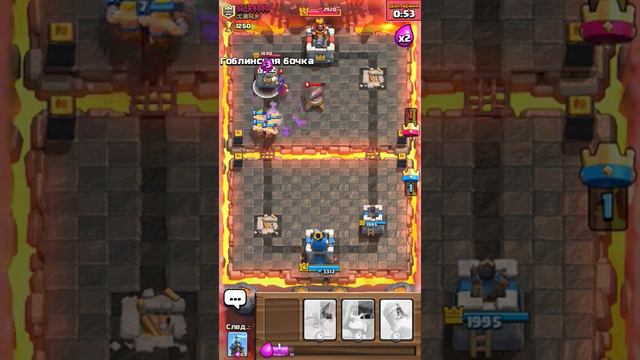 Clash Royale-игровой димик Пекка!!! #14 смотреть онлайн