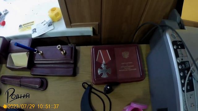 Орден Мужества - Бурый смотреть онлайн