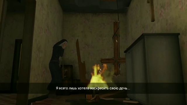 Тайна семьи Evil Nun. Первая часть