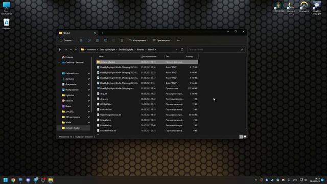 Установка Reshade + Прицел для ДБД смотреть онлайн