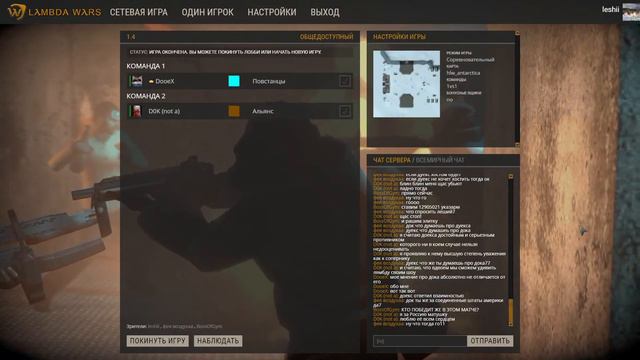 ТУРНИР 1.4 LAMBDA WARS - САМЫЕ ЖЕСТОЧАЙШИЕ БОИ! смотреть онлайн