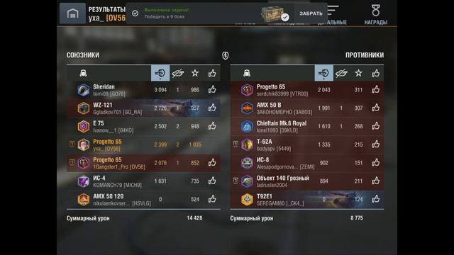 WOTB (World of tanks blitz) КАК Я ВЫЖИЛ? смотреть онлайн