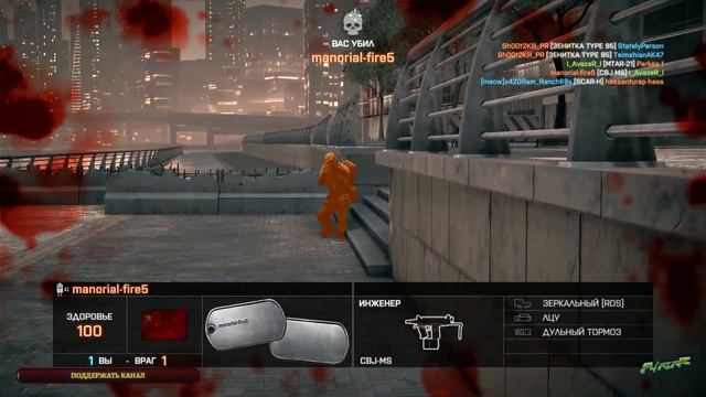 Battlefield 4 в 2024 ~  на PS4 от AvazaR