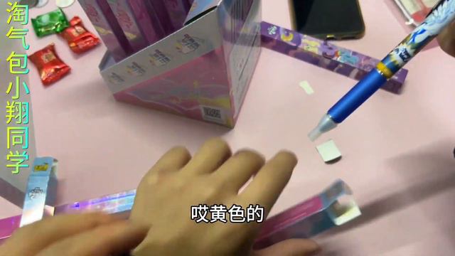 小翔玩蛋仔派对，老爸请开小马宝莉盲盒笔，小卖部老板送支隐藏款 смотреть онлайн