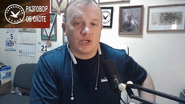 Разговор об охоте смотреть онлайн