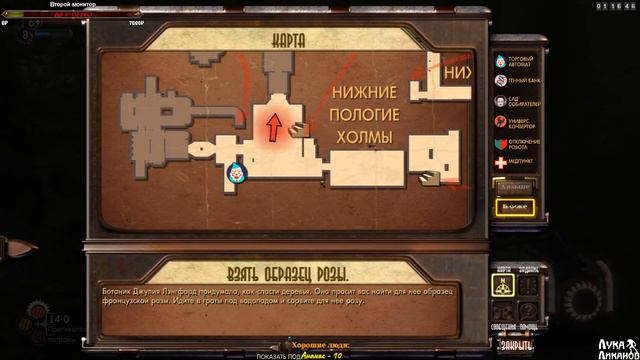 BioShock ⚡️🔥❄️ Стрим#3 смотреть онлайн