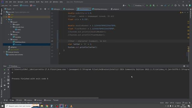 Java с нуля #14 Символы смотреть онлайн