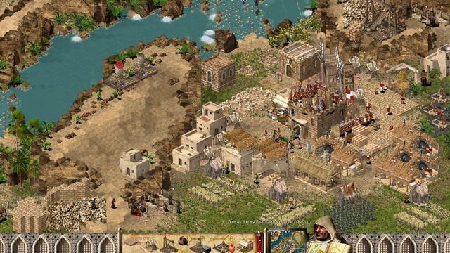 Stronghold Crusader HD миссия 71 смотреть онлайн
