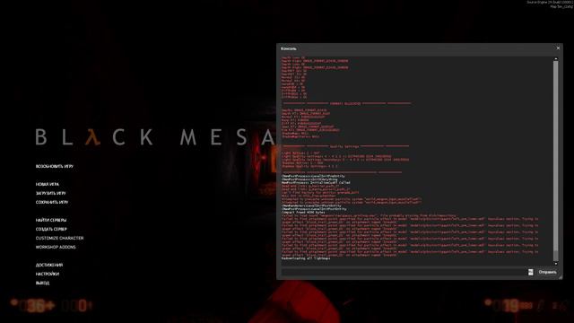 Проходим► Black Mesa ► Глава 12 смотреть онлайн